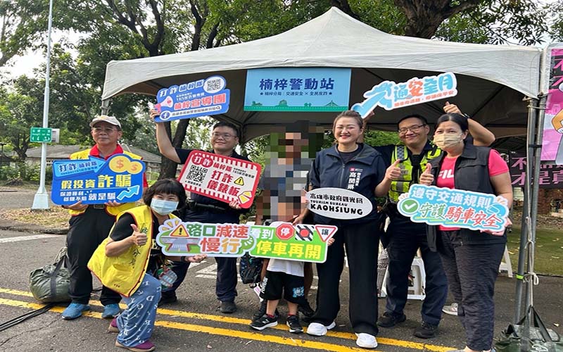 乘風而騎不忘安全　楠梓警趣味闖關宣導交安防詐超吸睛