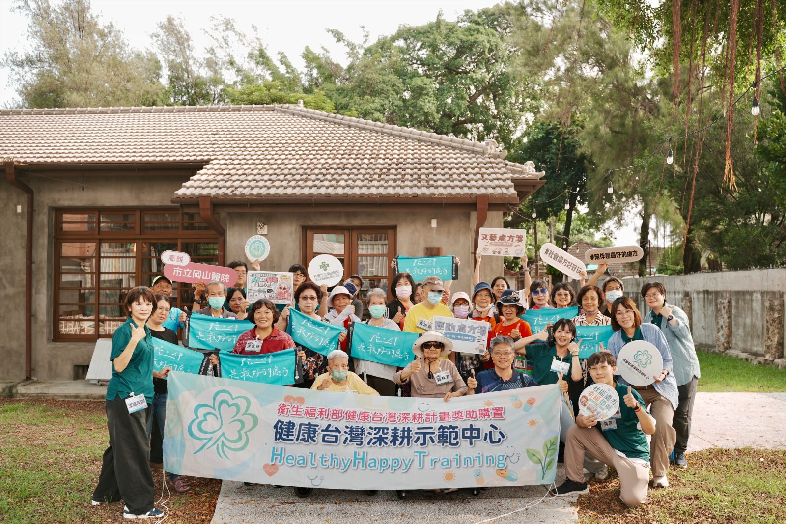 走出醫院走進眷村　 岡山醫院以社會處方陪長輩重拾生活溫度