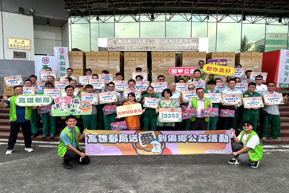 中秋不缺席   高雄郵局送出3,353盒月餅　把團圓心意送到偏鄉