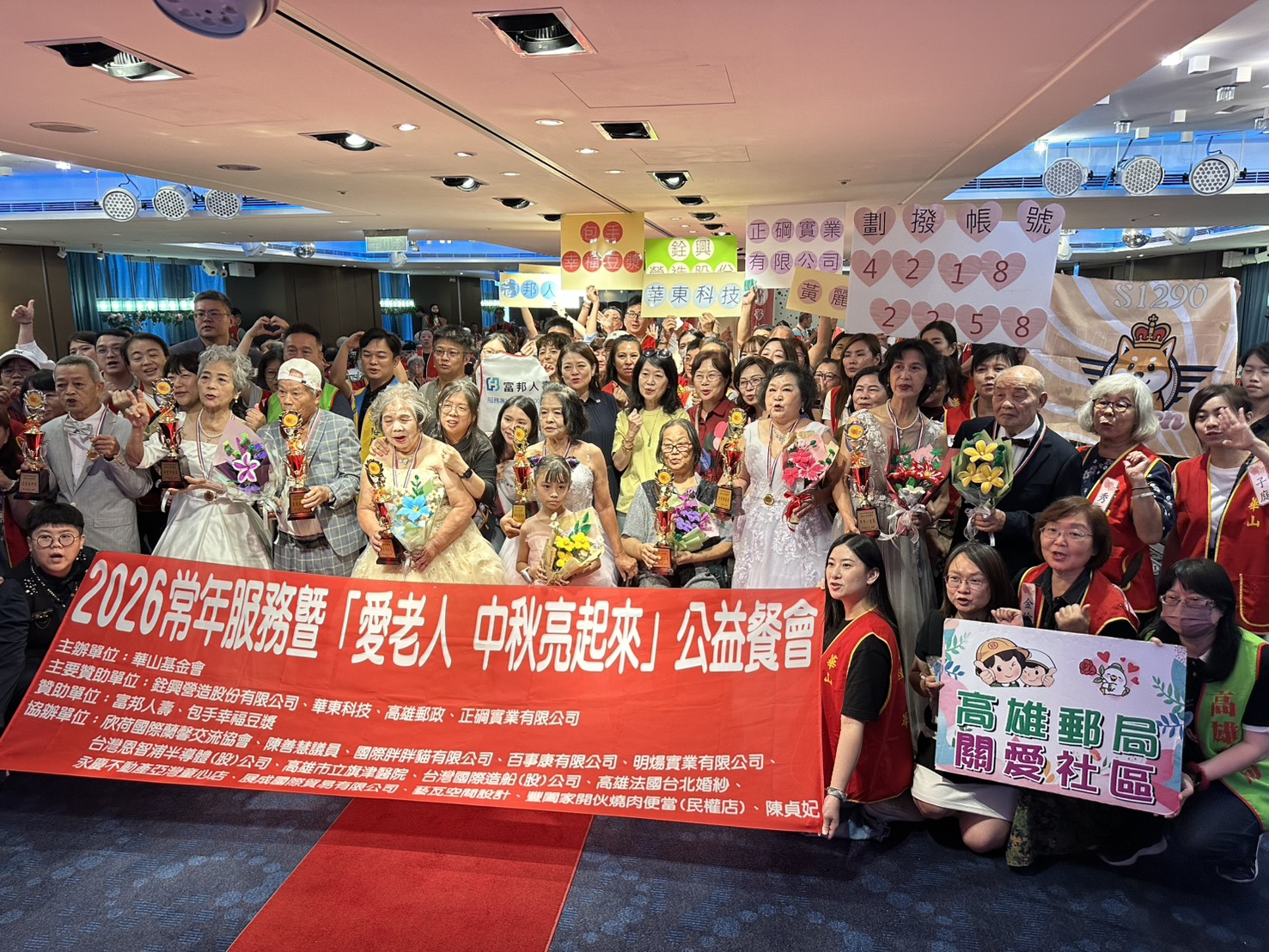 中秋送暖不缺席　郵政結合防詐行動關懷獨老