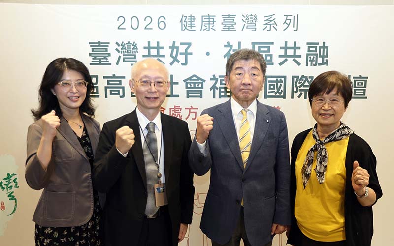 讓每個人都找到社區歸屬　社會處方從南方出發推動共融台灣