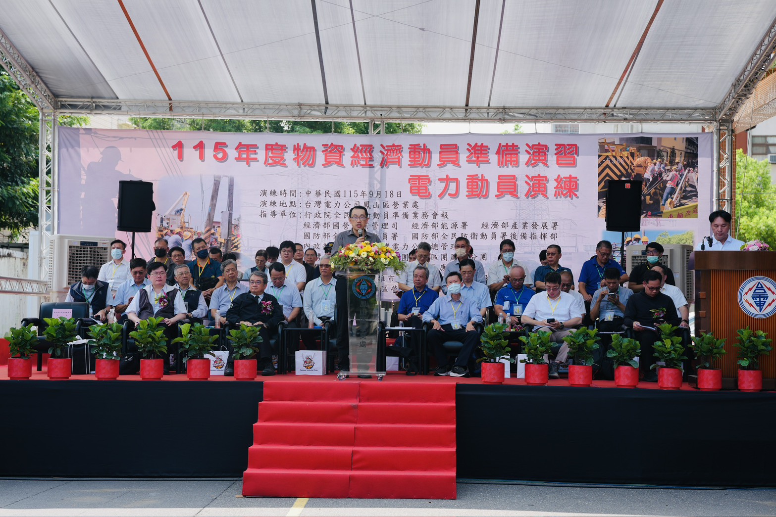 關鍵時刻物資不中斷　台電鳳山區處聯合醫院警消展開動員演練