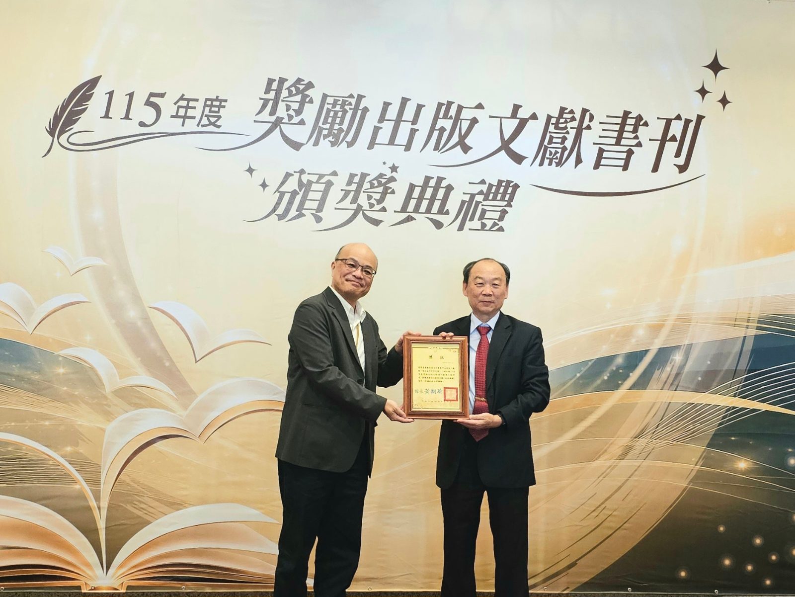 客委會客發中心出版成果亮眼　115年度出版文獻書刊獎項抱回8獎