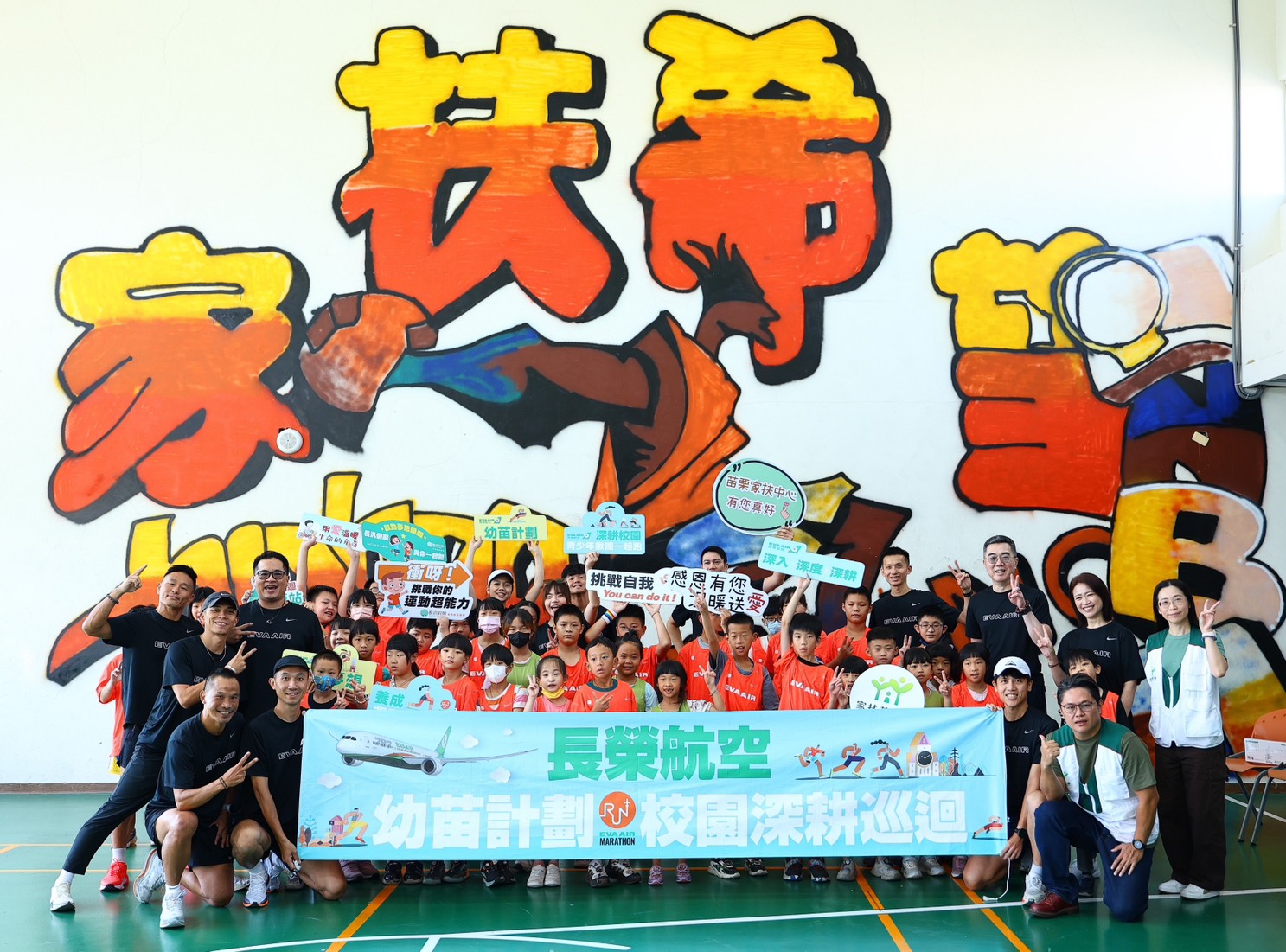 從校園播下飛行夢　長榮航空「幼苗計畫」苗栗站熱力登場