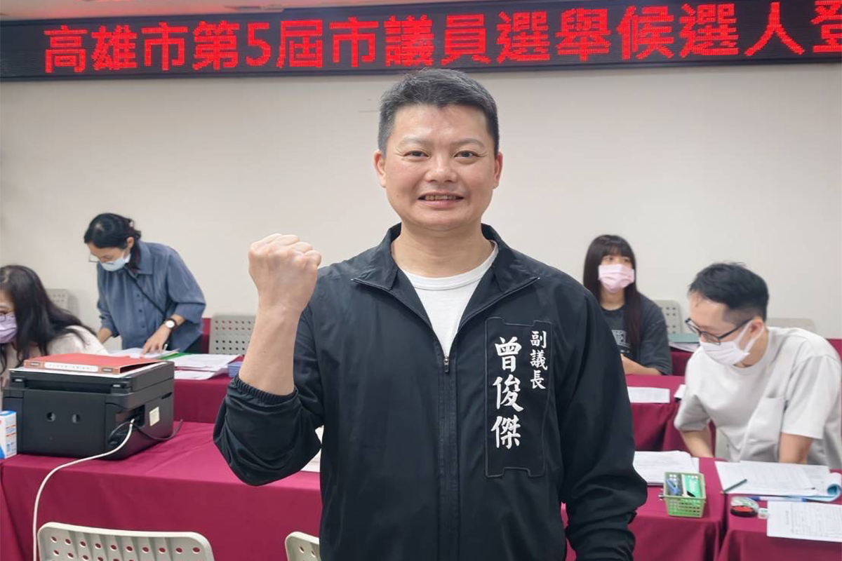 深耕三民20年再出發　曾俊傑完成議員登記  攜手市民讓高雄更好