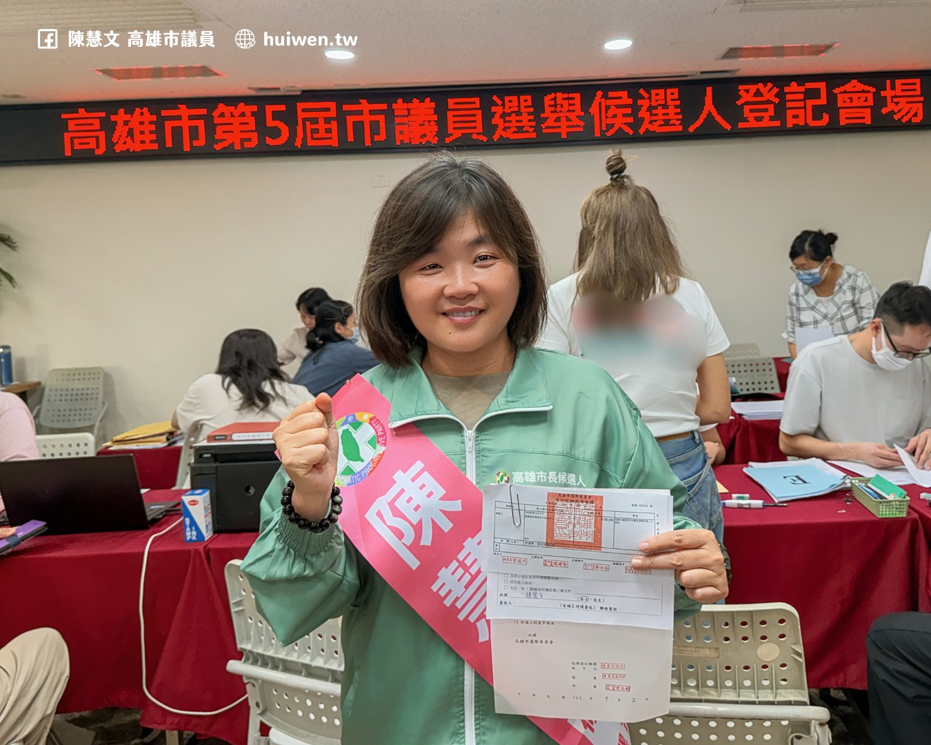 鳳山深耕再出發　陳慧文完成登記攜手高雄大聯盟迎戰選戰