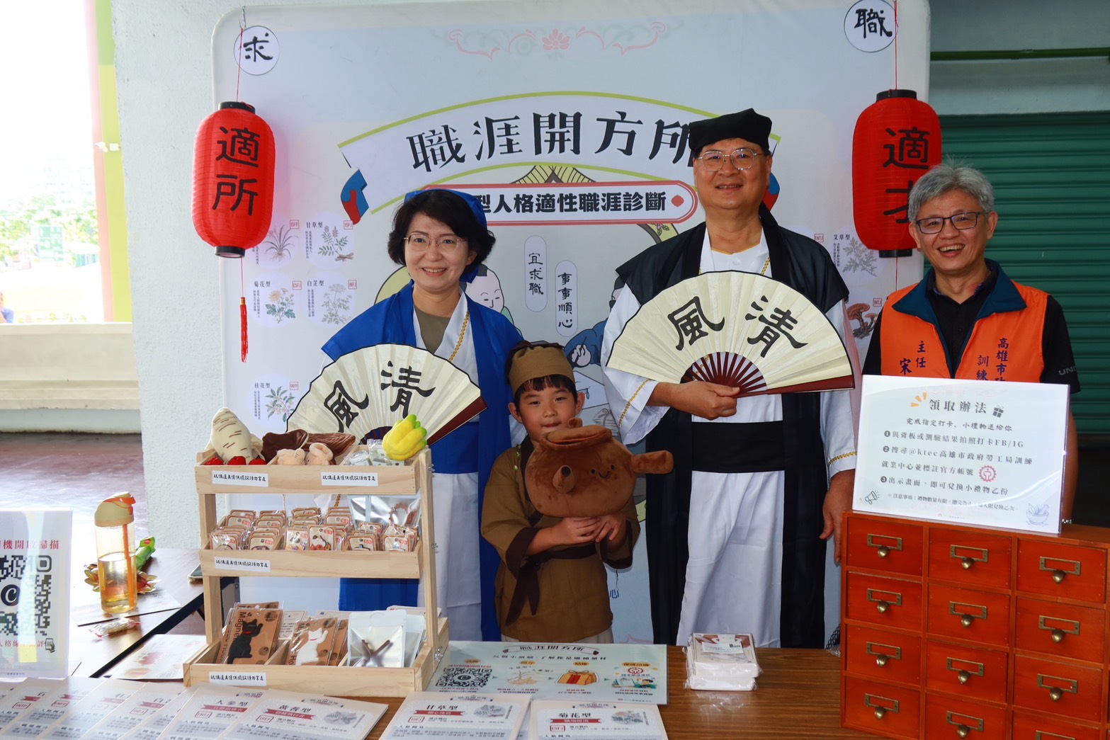 求職不迷惘    勞工局徵才結合履歷健檢　職涯諮詢助攻求職信心