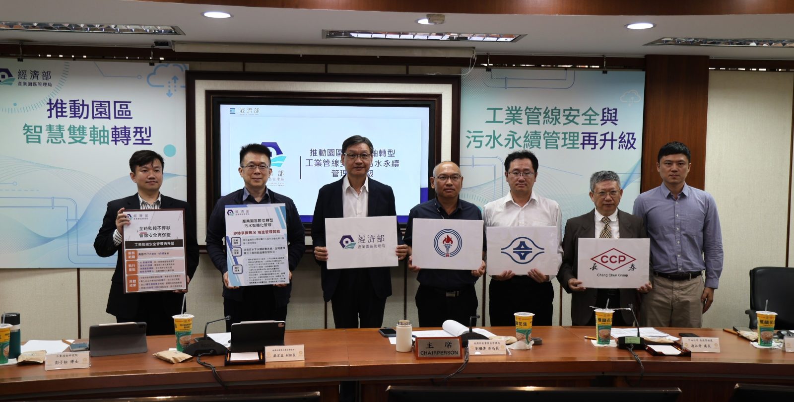 AI助攻園區智慧治理　精準辨識工業管線風險提升污水管理效益