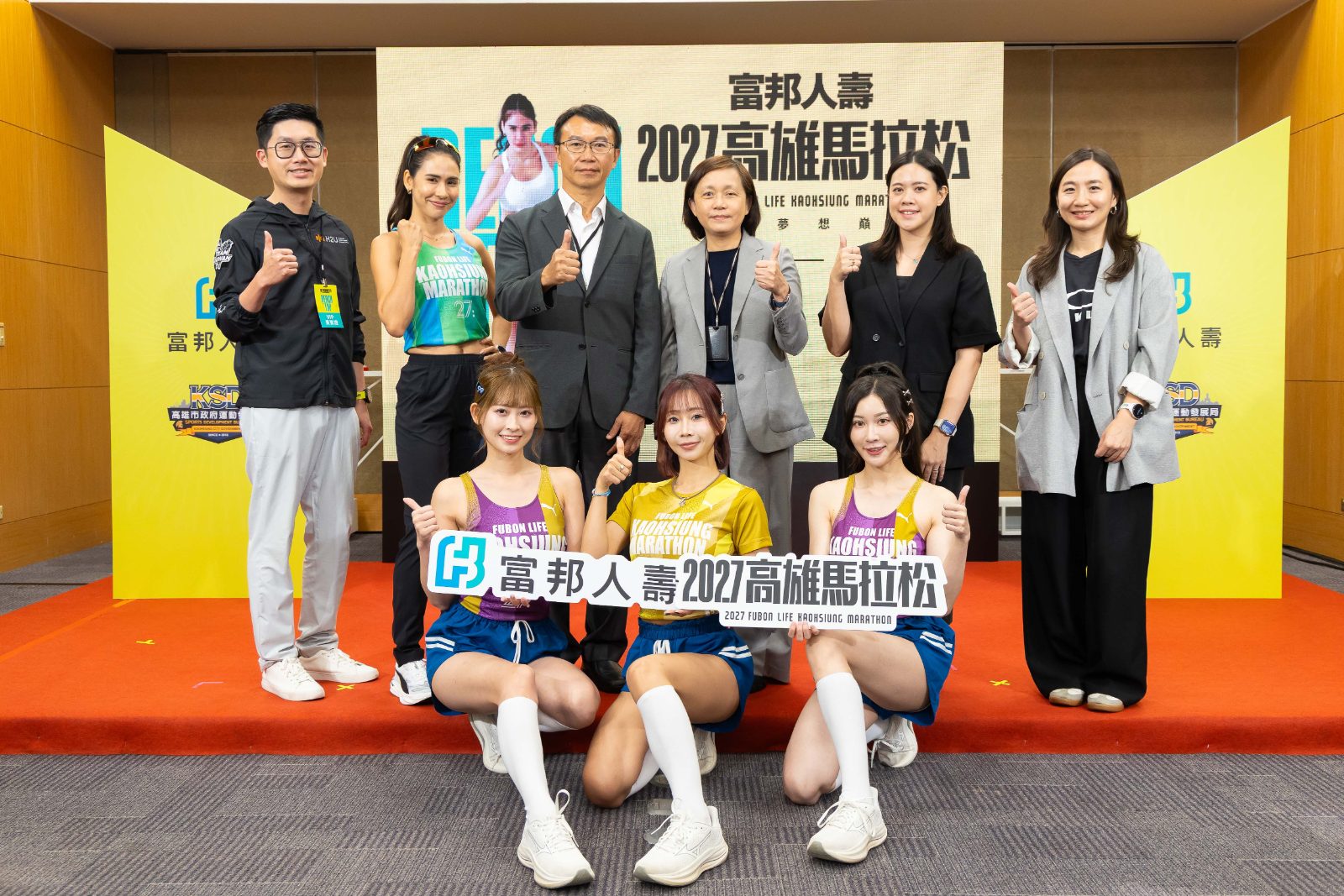 首度貫穿南北高雄　 2027富邦人壽高雄馬拉松9/21開放報名跑出公益力