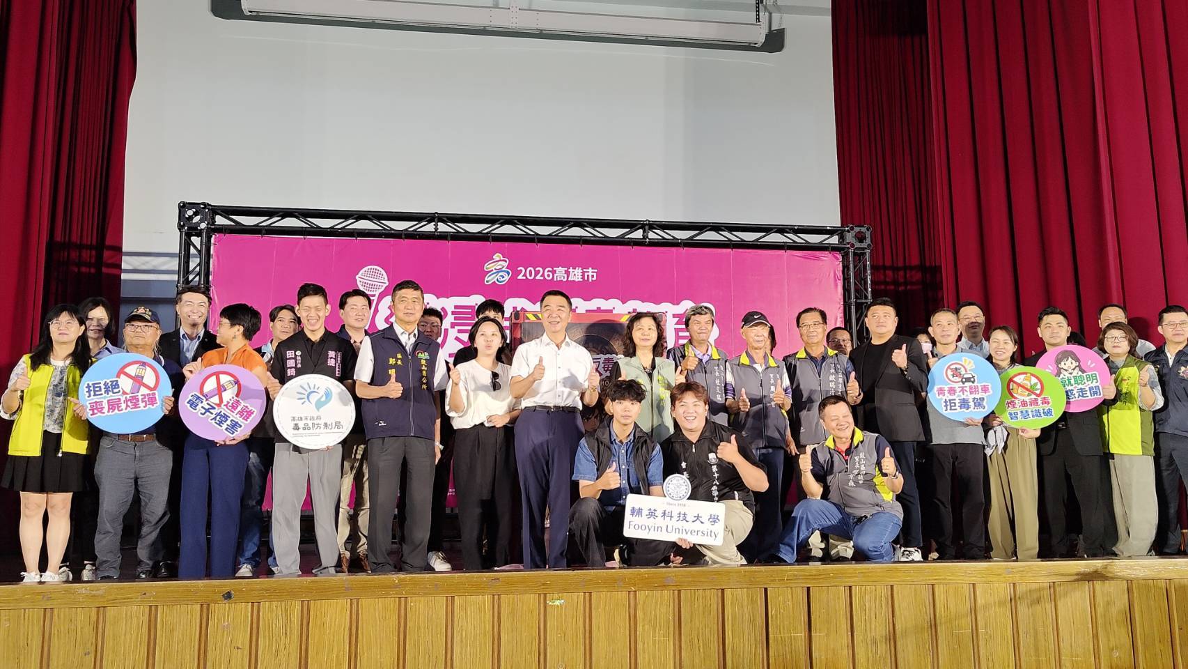 實境解謎融入反毒教育　輔英科大打造學生識毒防毒力