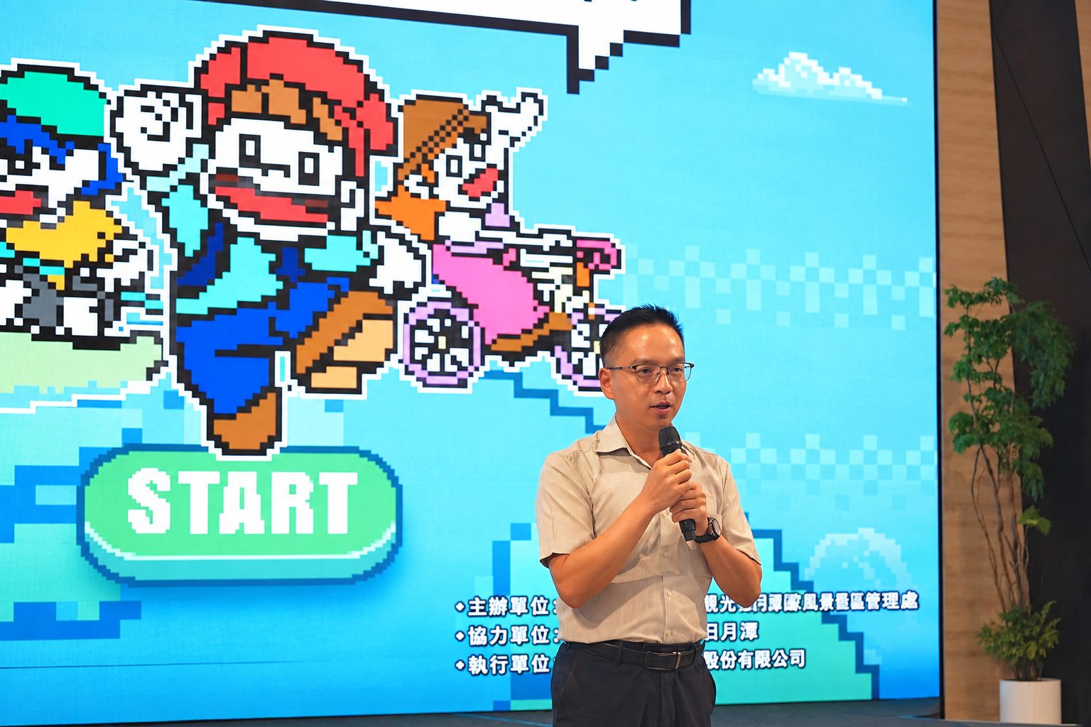 永續日月潭再升級　日管處攜手在地夥伴共創共榮新契機