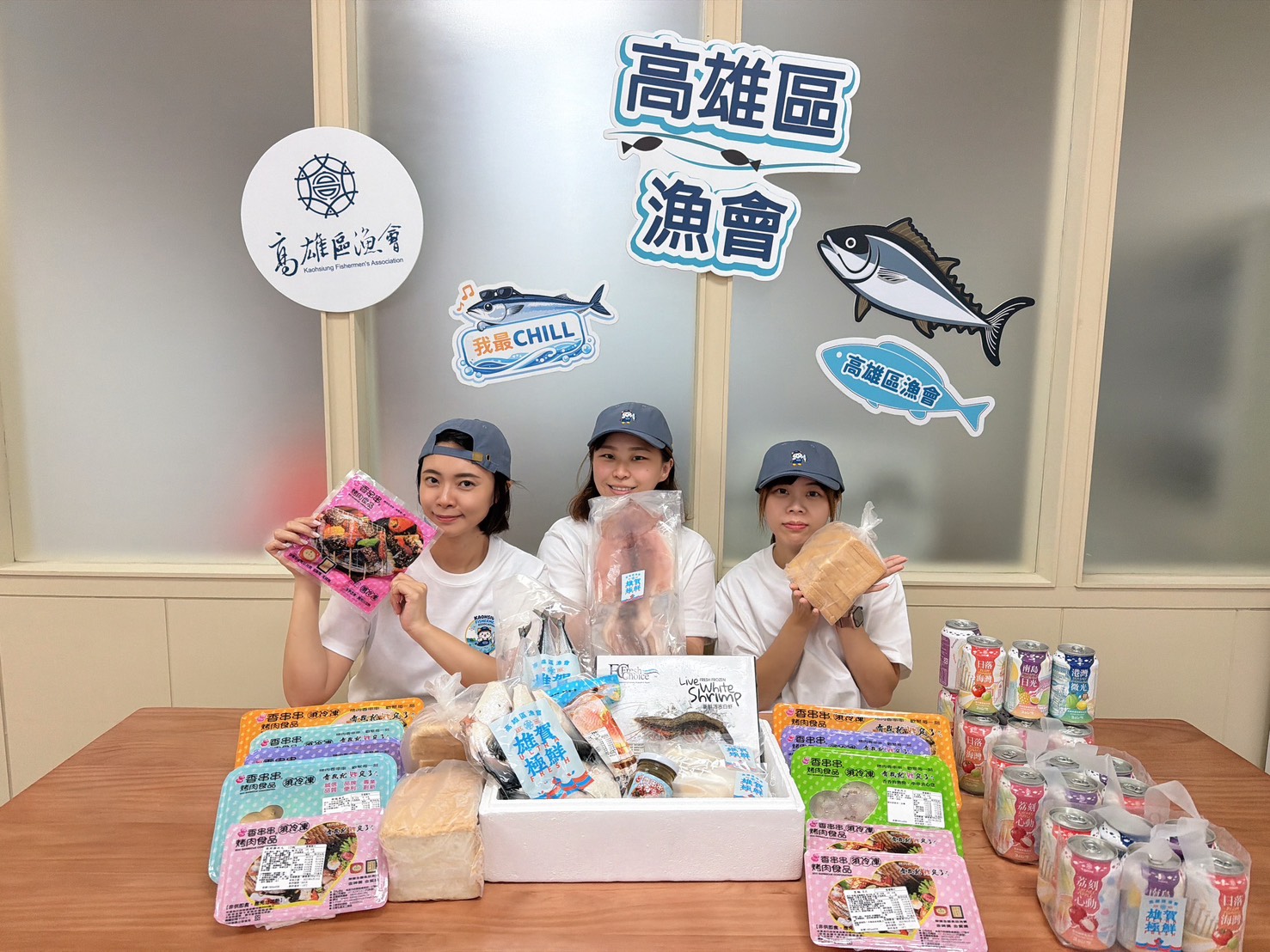 山珍海味齊聚前鎮漁港　高漁雄Chill港邊夯肉祭9月11日千人開烤