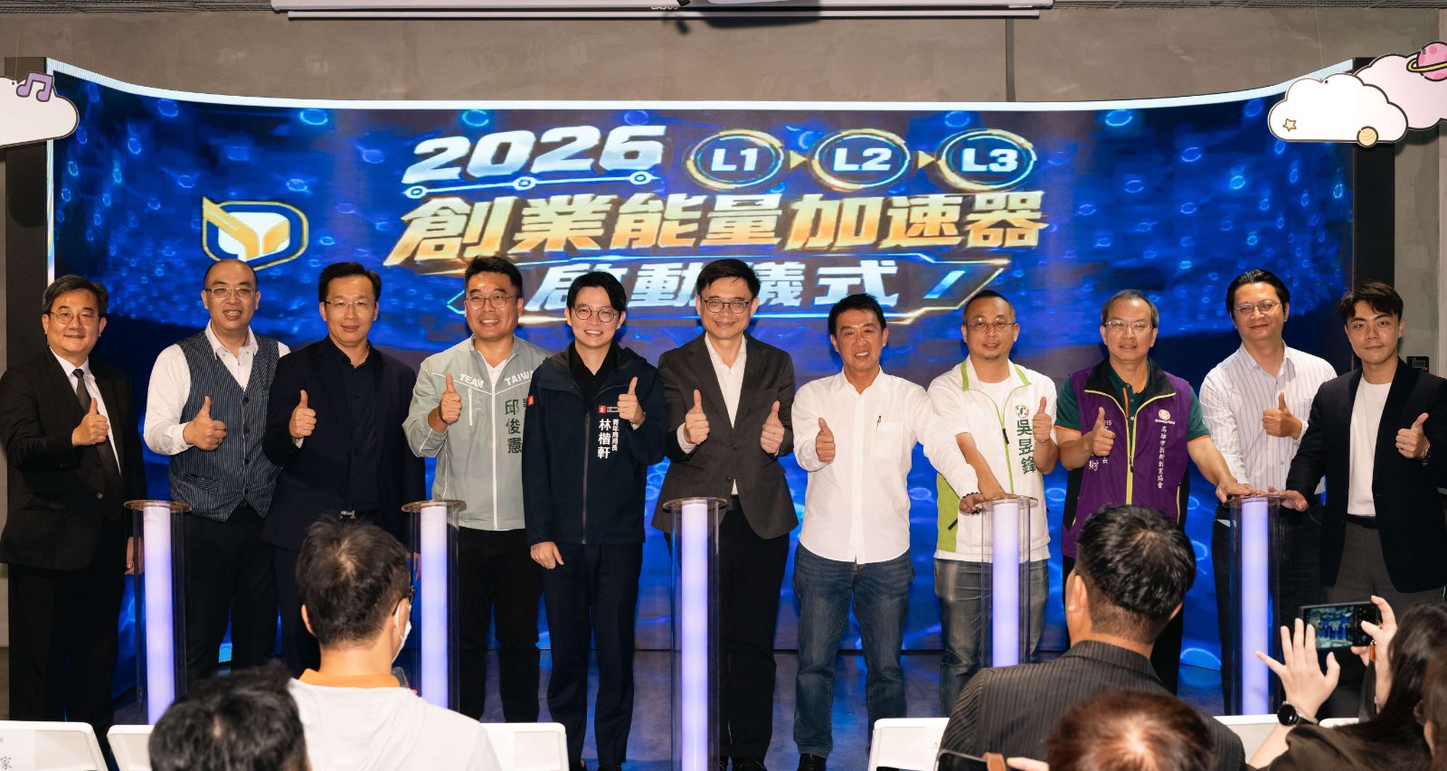 打造新創成長加速道　高雄推「創業能量加速器」　分級培育串起資金產業鏈