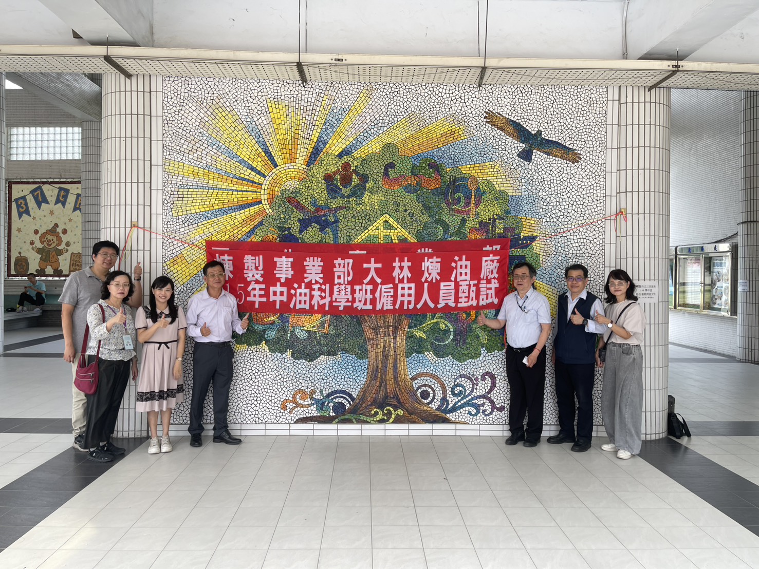 中油大林煉油廠科學班登場　115年僱用人員甄試正式啟動