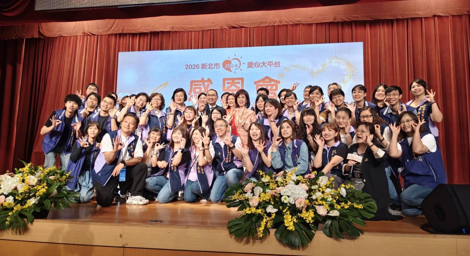 新北市「好日子愛心大平台」7週年！累計惠及6,542萬人次 翻轉弱勢命運