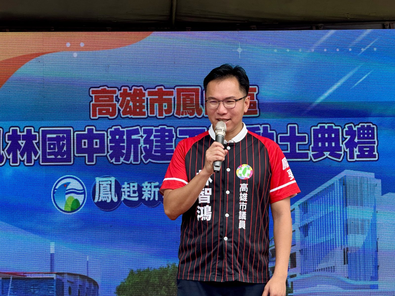 鳳林國中小建設接力啟動　林智鴻籲及早盤點第二期校舍需求