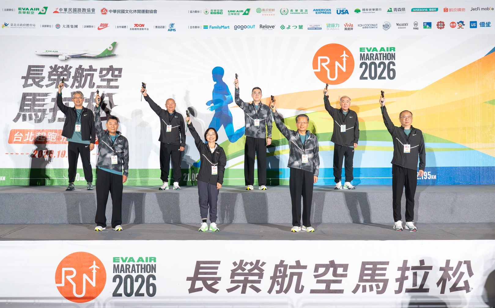 長榮航空馬拉松逾2萬跑者熱情開跑　躋身富比士全球十大特色賽事