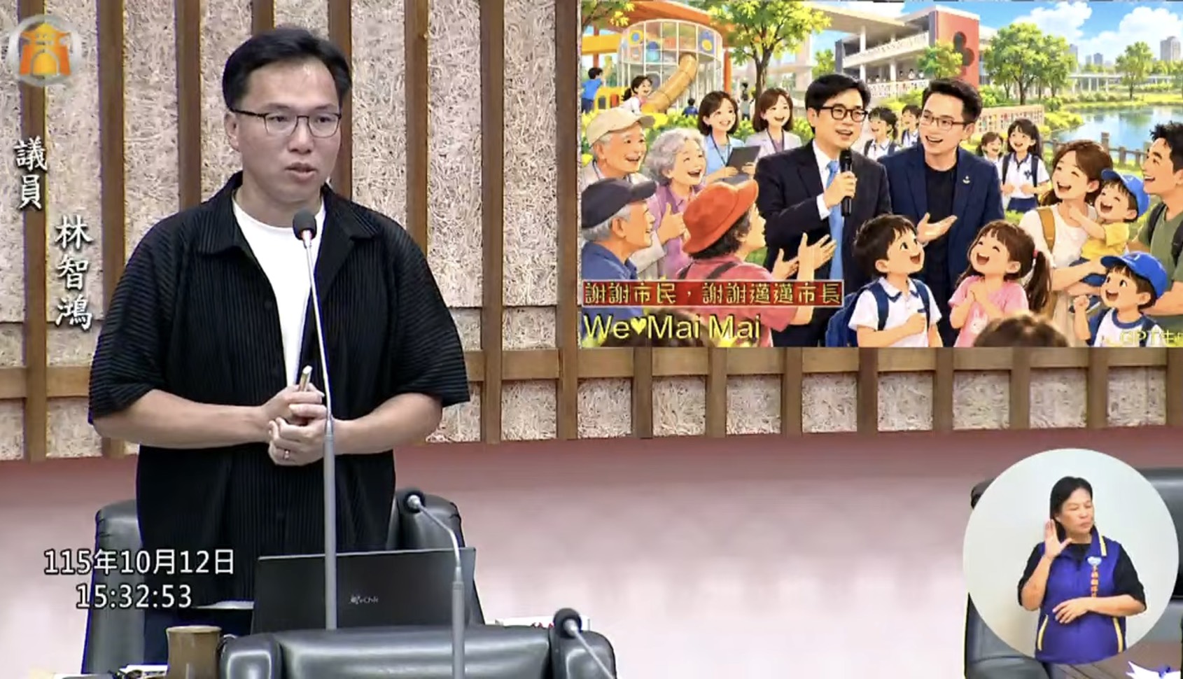 林智鴻以AI漫畫切入高雄市政    拋出市長選對人很重要引發討論