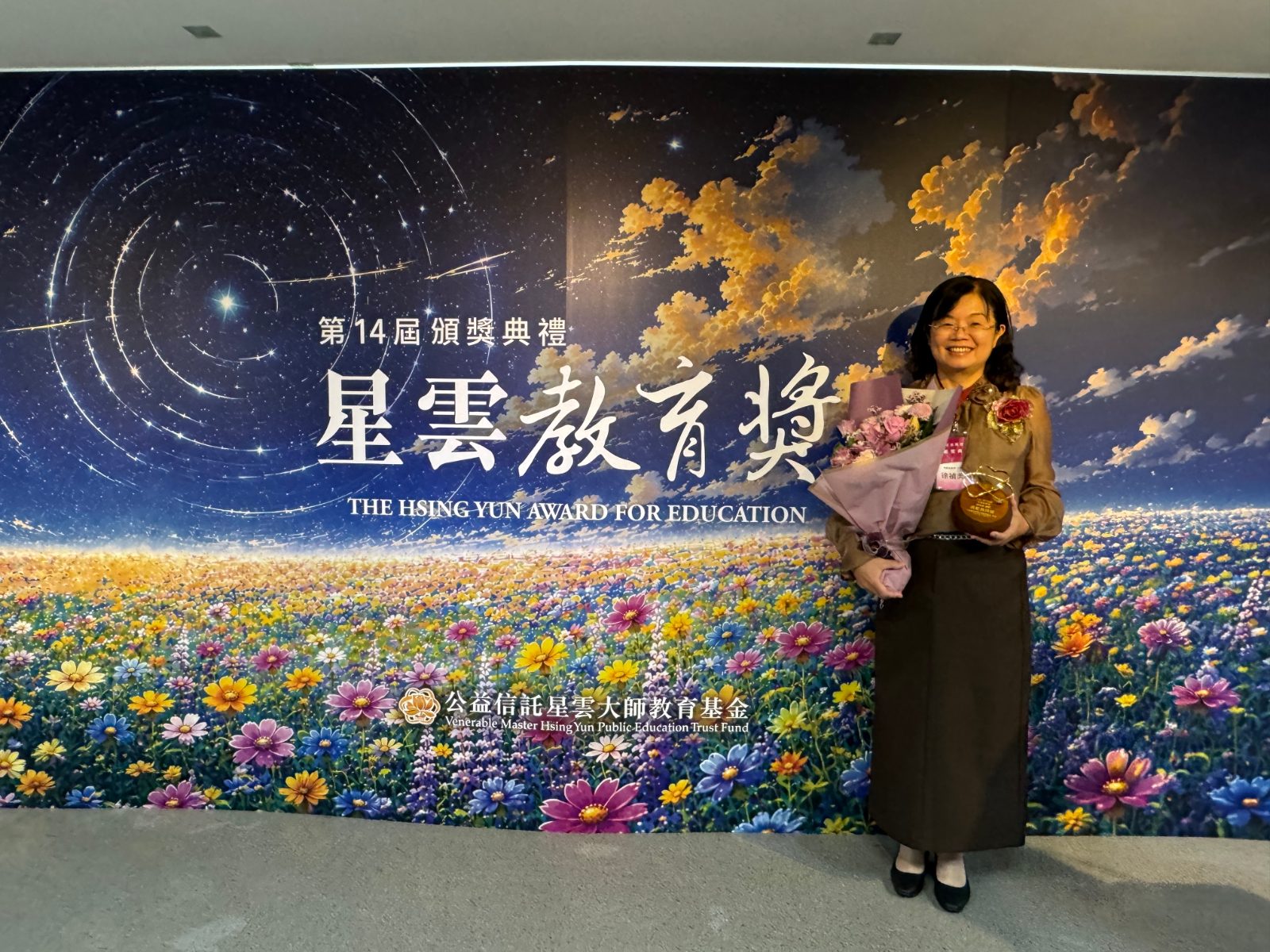 深耕教育以愛育才　輔英科大徐禎美獲星雲教育獎殊榮
