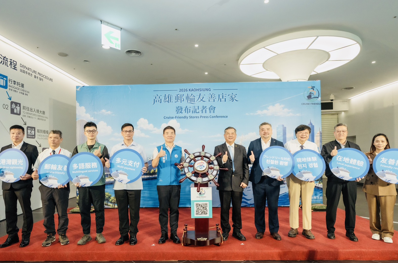 郵輪觀光再升級　高雄串聯110家友善店家迎客拓展城市商機
