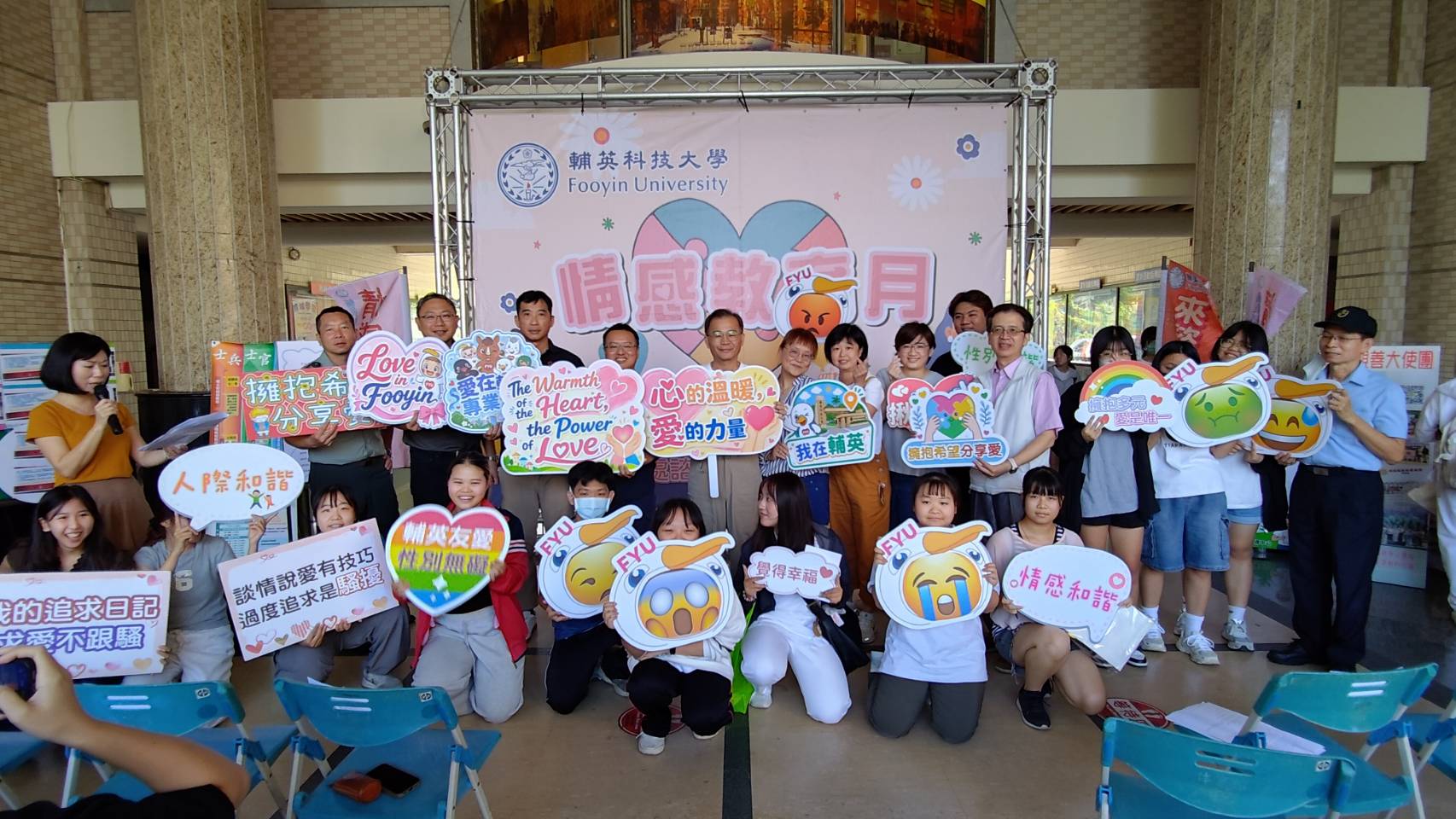讓愛與理解走進校園　輔英科大以SEL情感教育打造溫暖共好環境