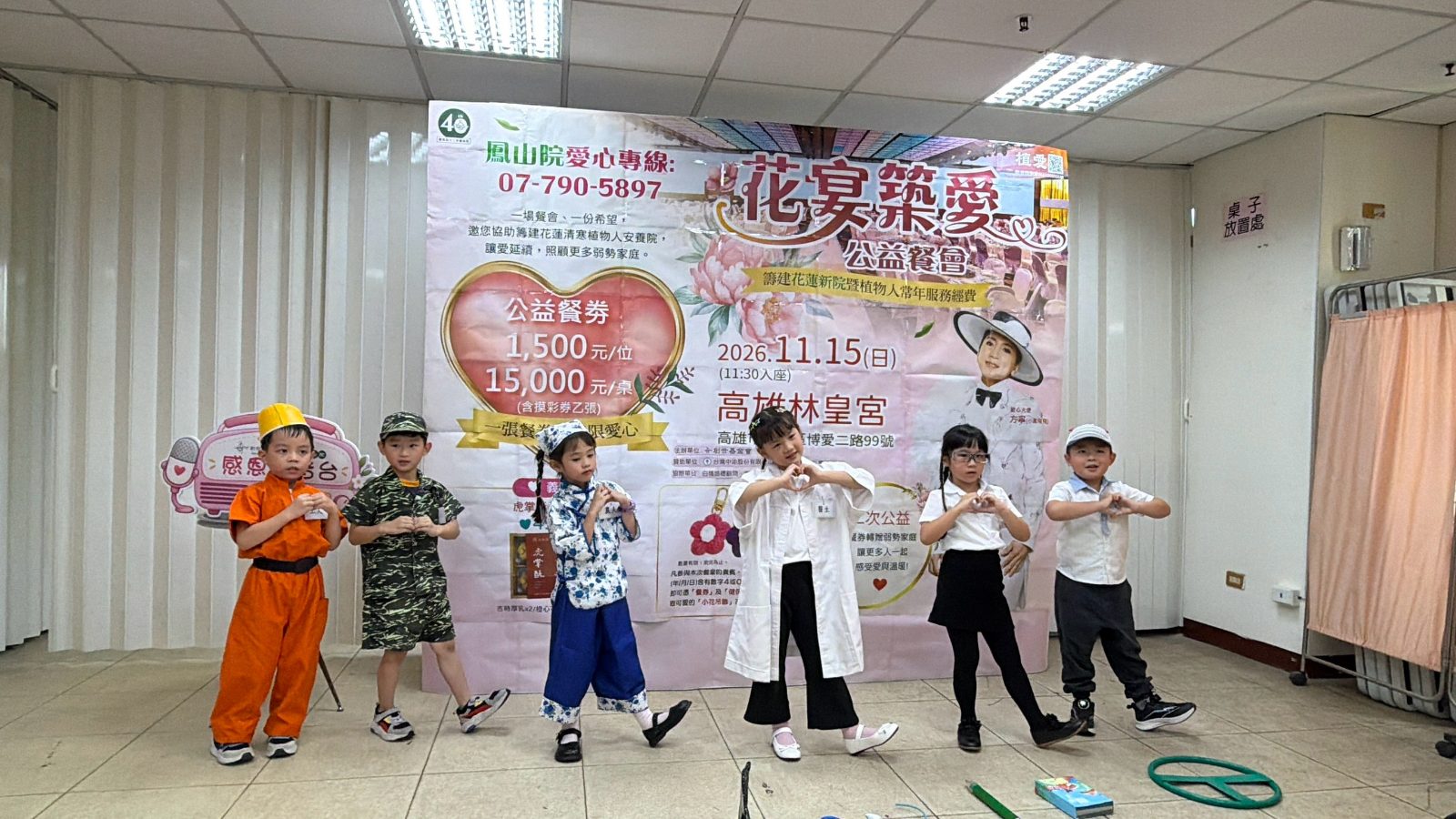 職人傳愛不缺席　 感恩播音台聲聲送暖　花宴築愛攜手助建創世花蓮新院