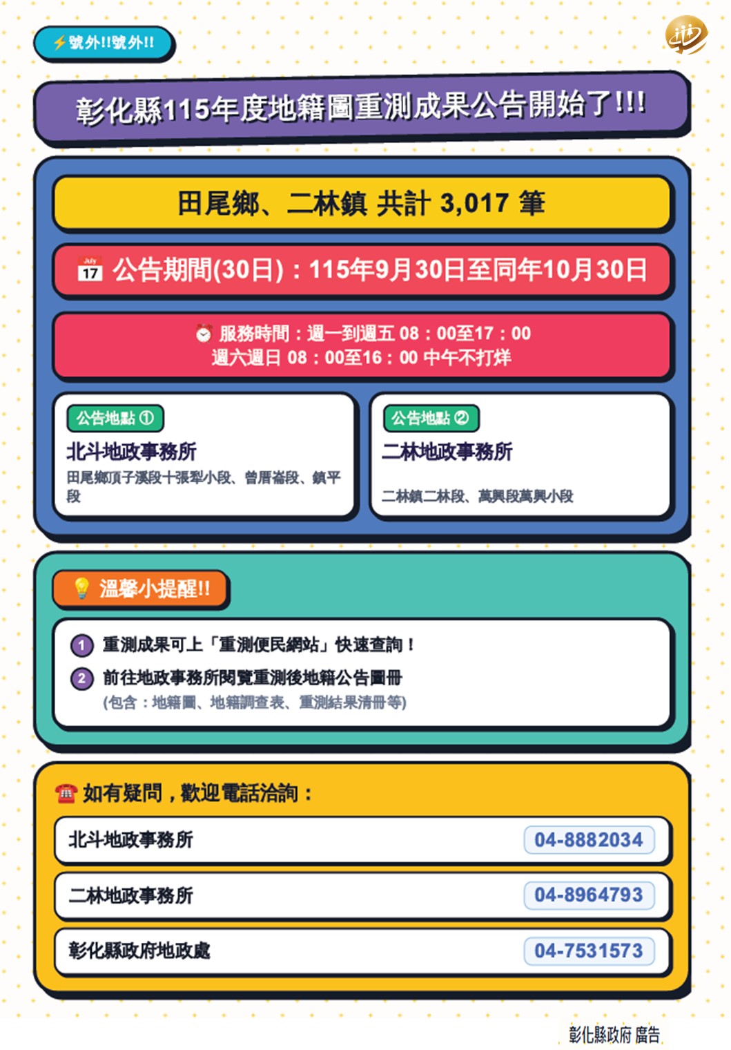 364173bd8b4c530981239f9624d1bac1