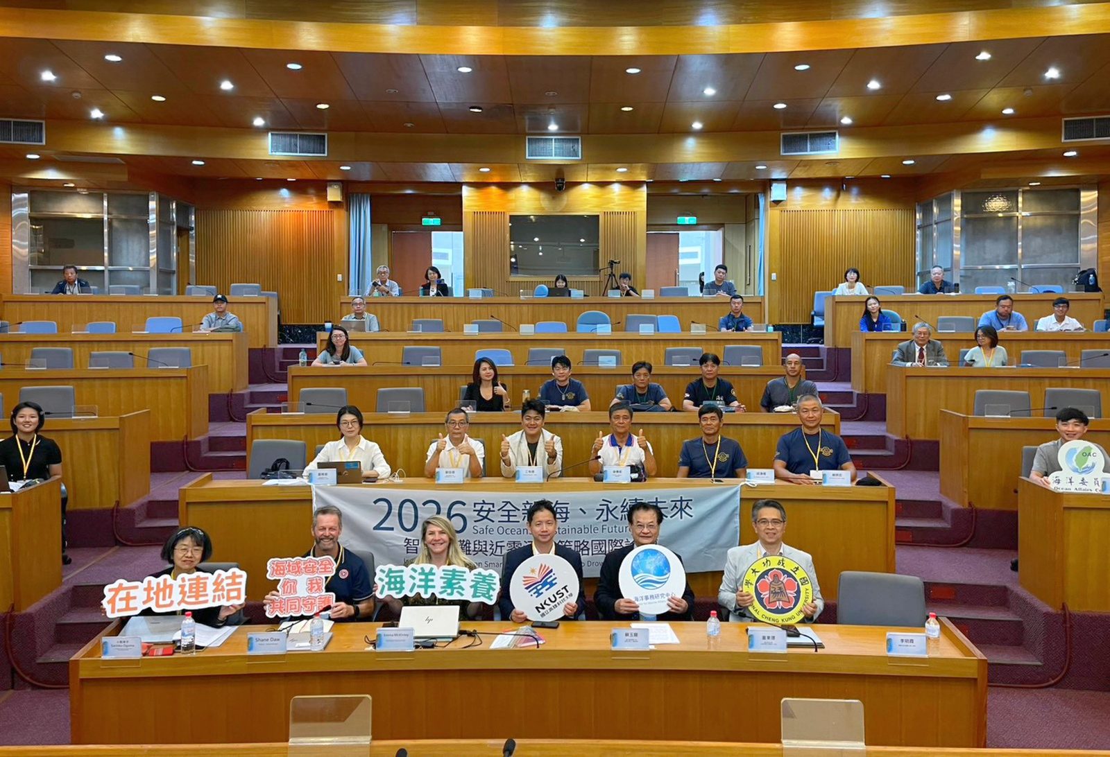 海委會結合成大高科大   邀澳英專家共築安全親海新模式