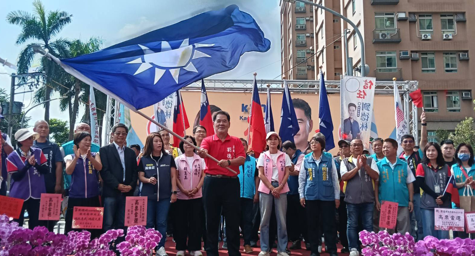 劉德林競總成立湧集支持力量   柯志恩站台力挺鳳山在地戰將　籲鄉親用選票拚國民黨議會過半