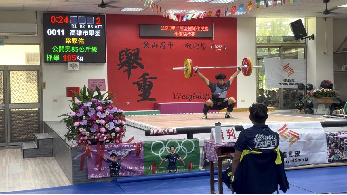 台鋼科大再傳捷報　梁家佑全國原民舉重賽力戰奪銀