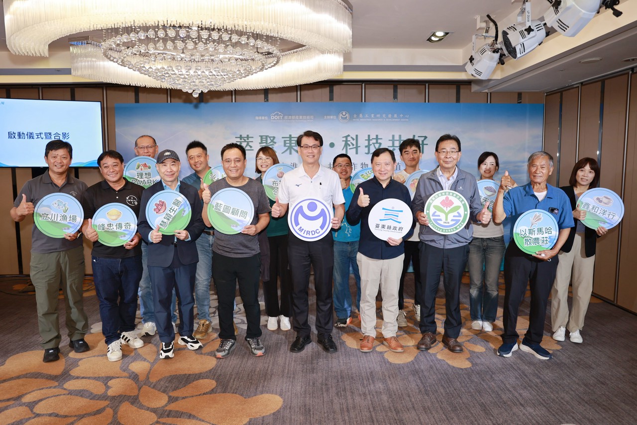 金屬中心深化東部布局　結合科技與在地力量共創產業永續新契機