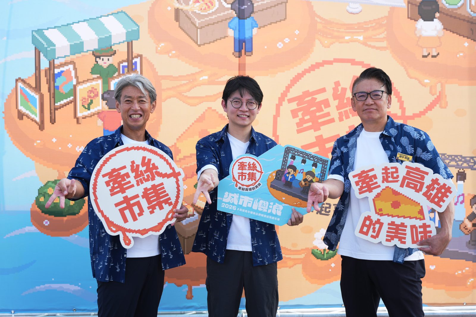 駁二青年創意潮湧動　熊本外賓巡禮力挺「城市嶼浪」　脆樂團今晚唱響最終場