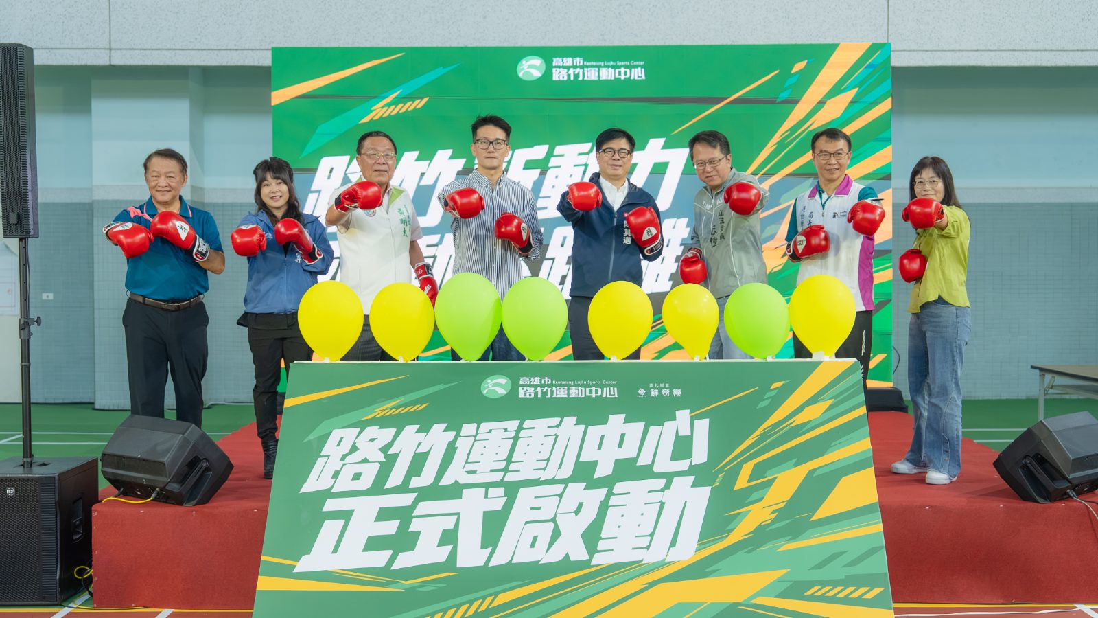 路竹新動力正式啟動　運動中心開幕完善北高雄運動版圖
