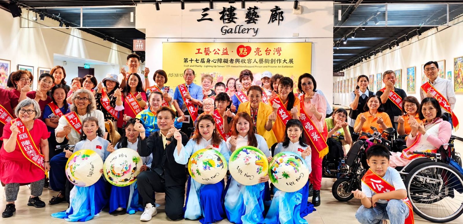 「工藝公益・點亮台灣」第17屆身心障礙者與收容人藝術創作大展開幕