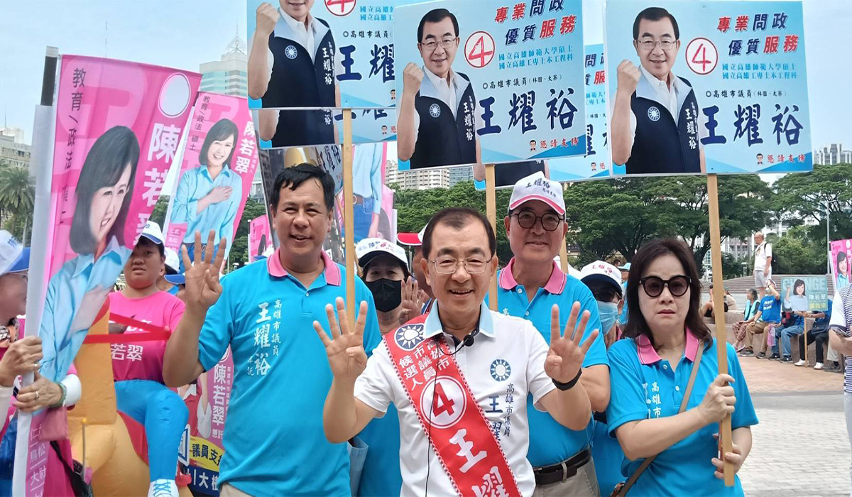 王耀裕抽中4號投入議員選戰　持續為林園大寮建設發展打拚