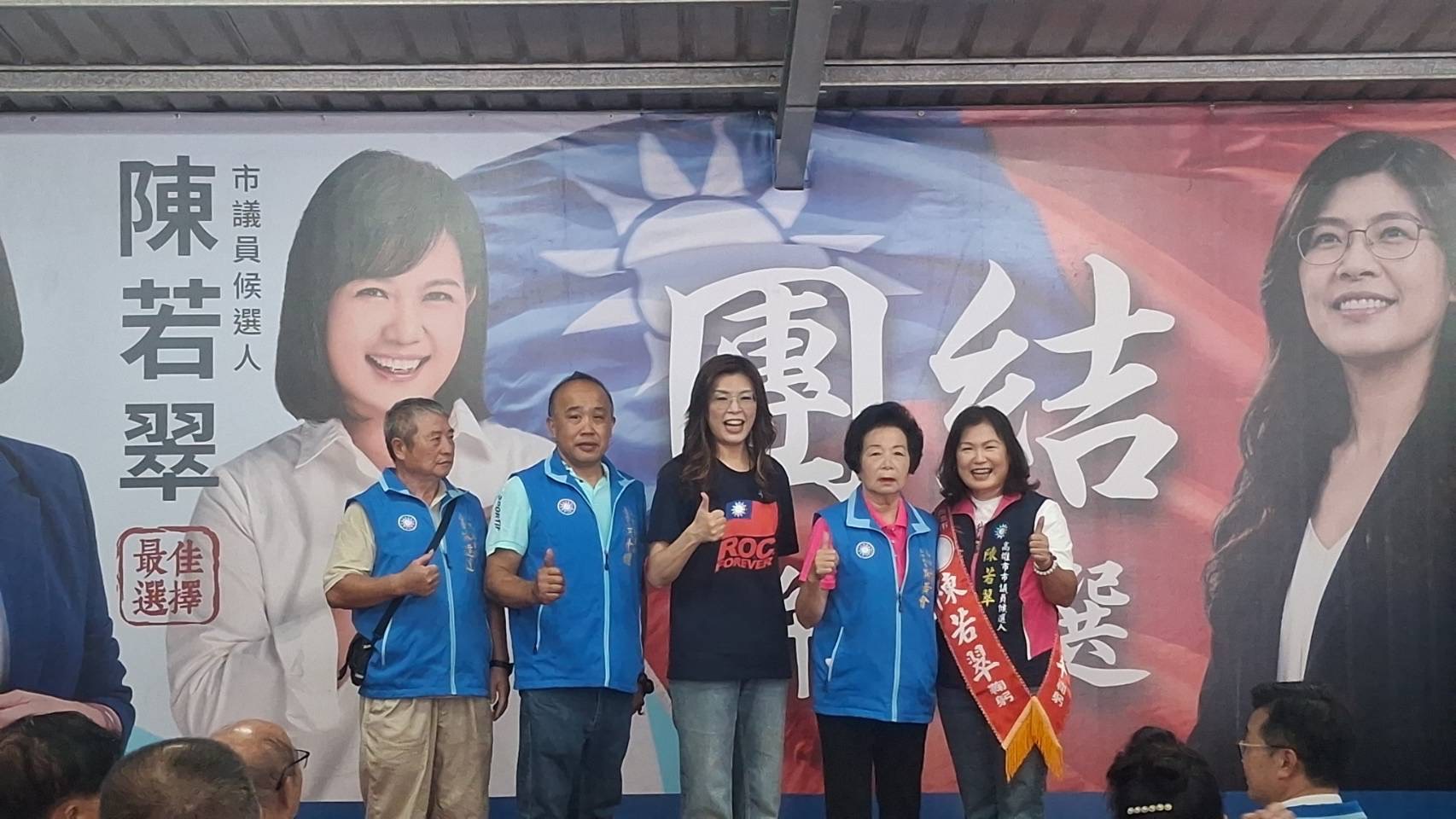 國慶日掀選戰動能　鄭麗文赴仁武陳若翠競總　以雙十起義宣示改變高雄決心