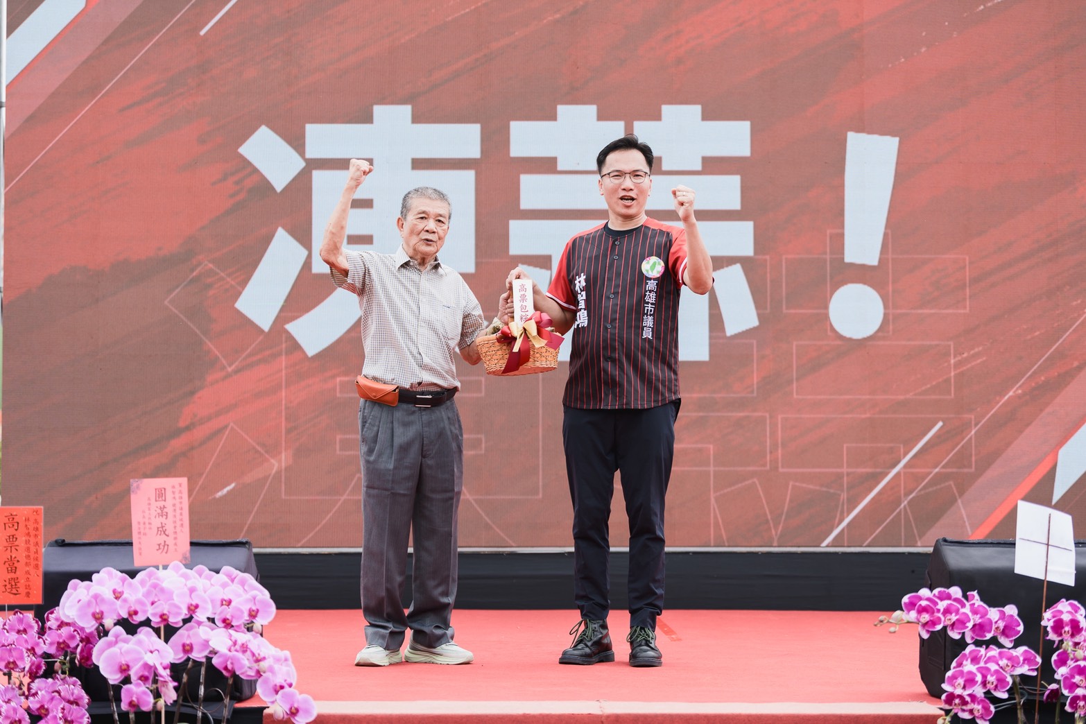 顏文章盛讚林智鴻爭取八德滯洪池　直言等值70億建設籲團結勿分票