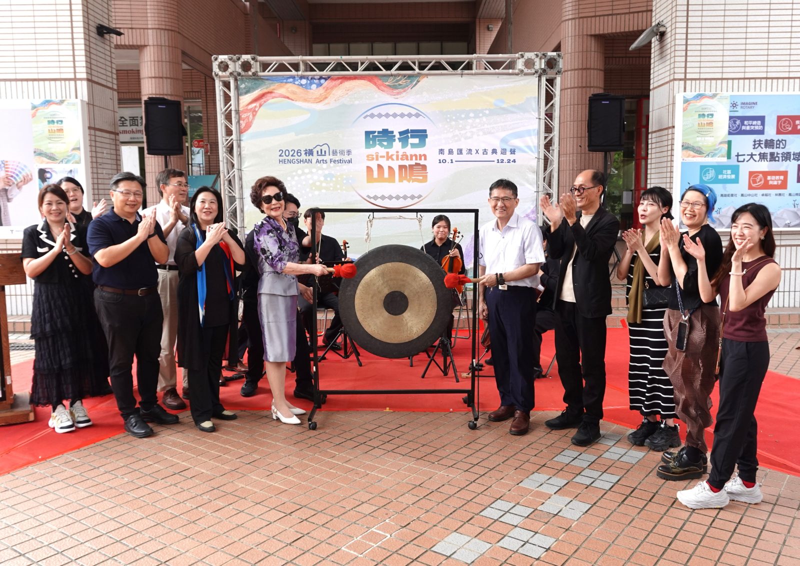 藝術走進高雄土地　德科大橫山藝術季開幕串起廟埕與馬卡道文化