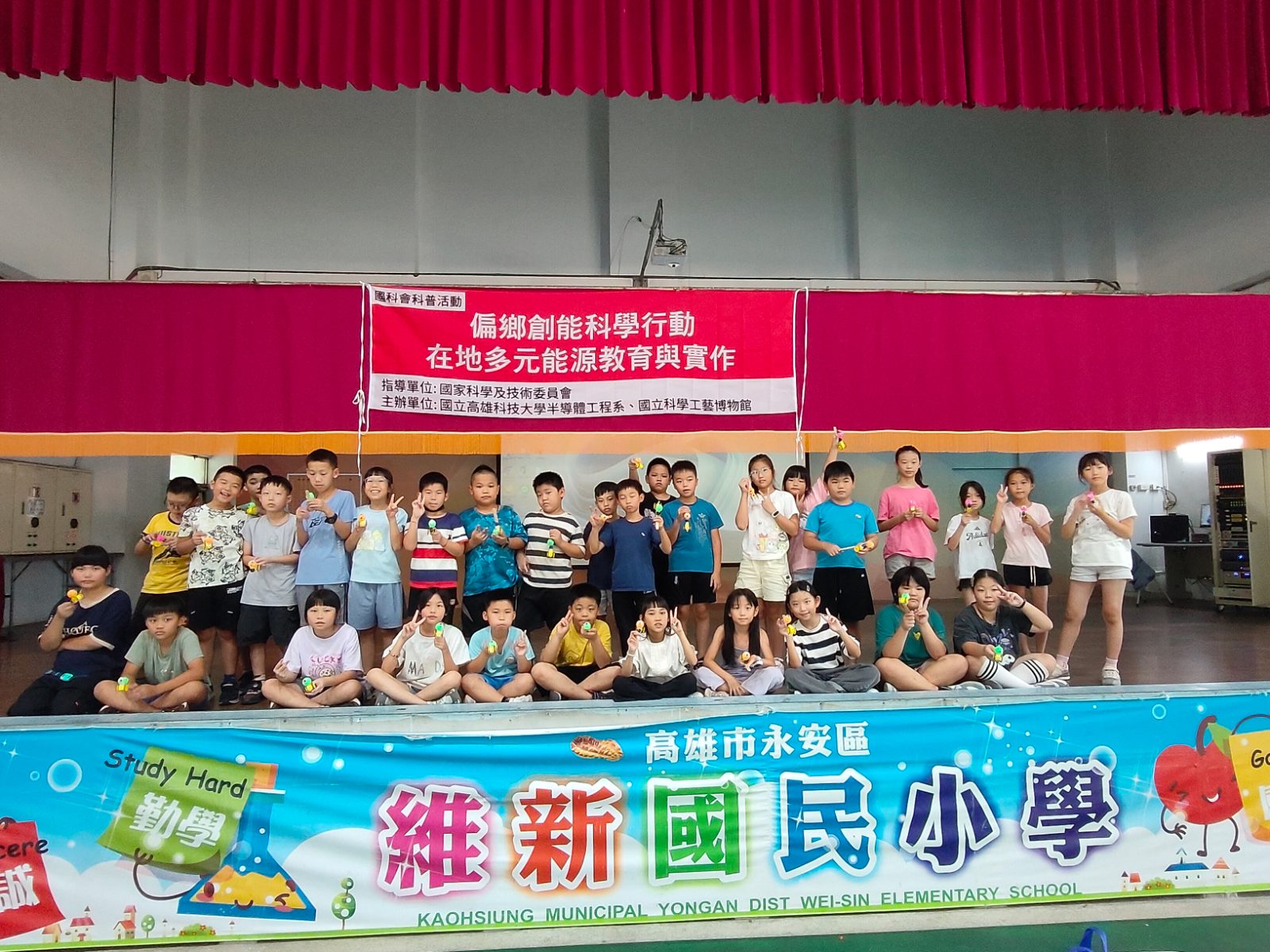 把科學帶進山裡　高科大創能科學走訪多納國小激發學習熱情