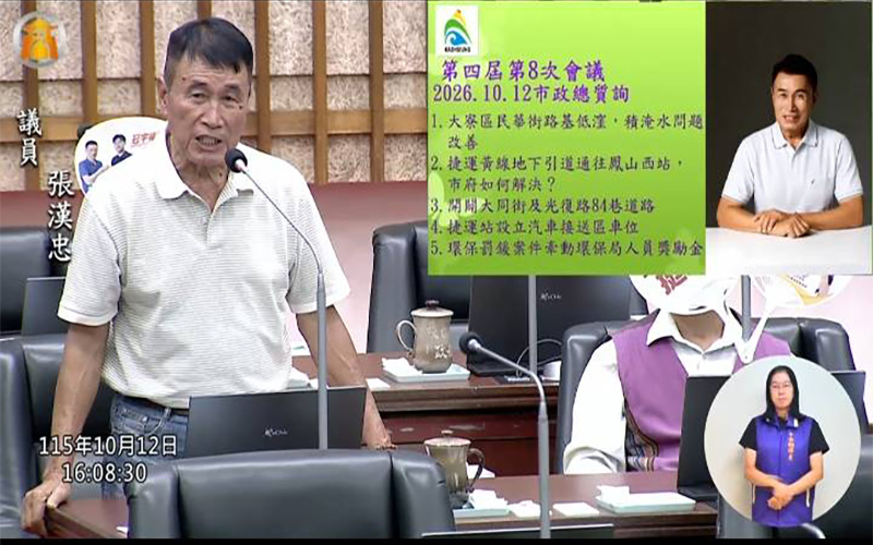 大寮民華街雨季淹水怎麼解　張漢忠提道路墊高增設雨水口等改善方案