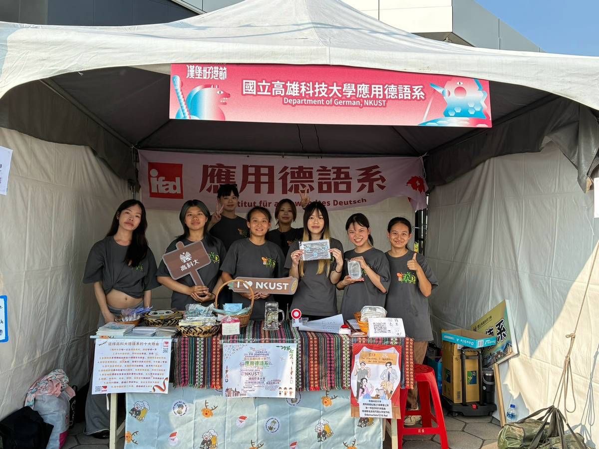 德語文化飄揚漢堡好港節   高科大應德系展現跨國教育交流成果