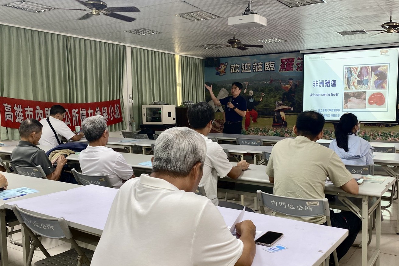 高雄動保處強化養豬防疫　辦理農民講習築牢產業安全防線