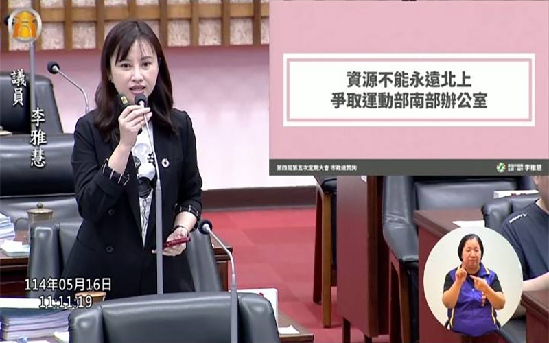 萬年季迎26年轉型契機　李雅慧倡議擴大城市行銷創造文化經濟效益