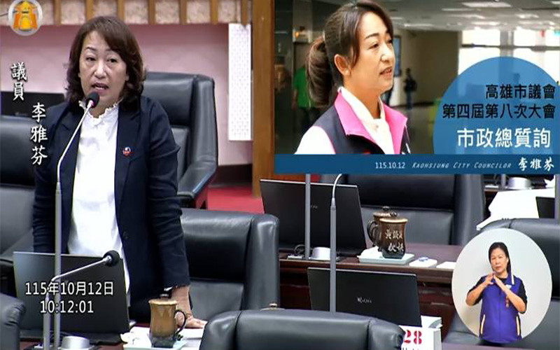 李雅芬總質詢聚焦市政表現　盼陳院長延續成果讓高雄更好台灣更棒