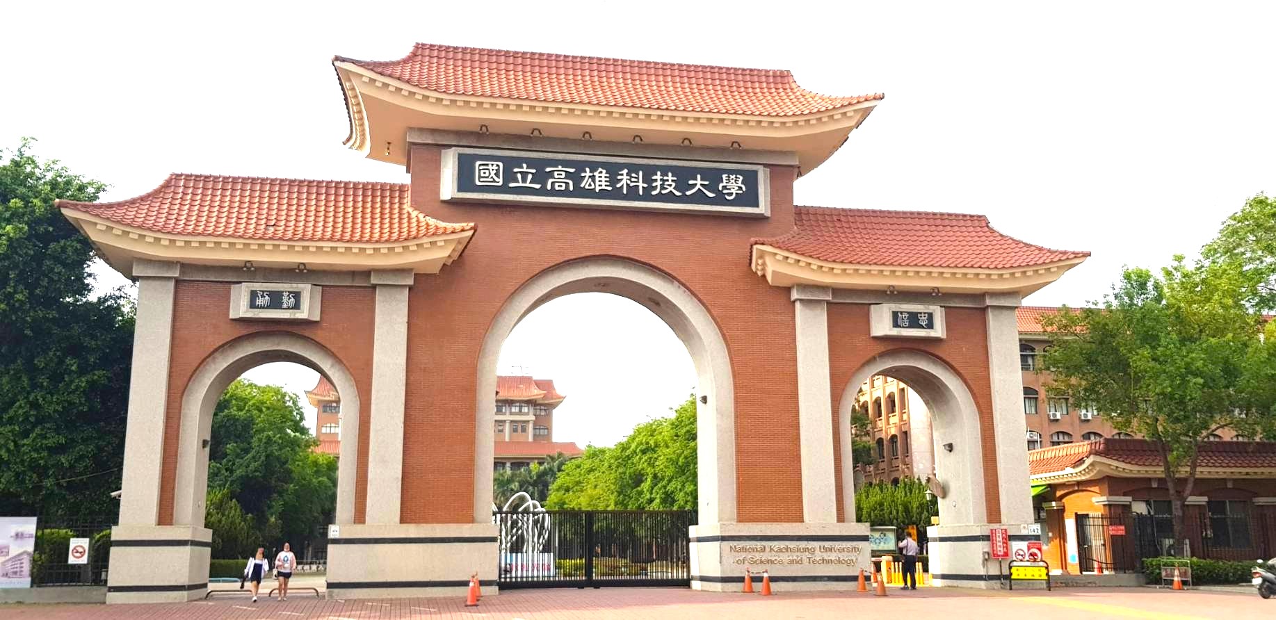 高科大科研能量獲國際認證　66位學者登全球頂尖榜單單年度全台第10