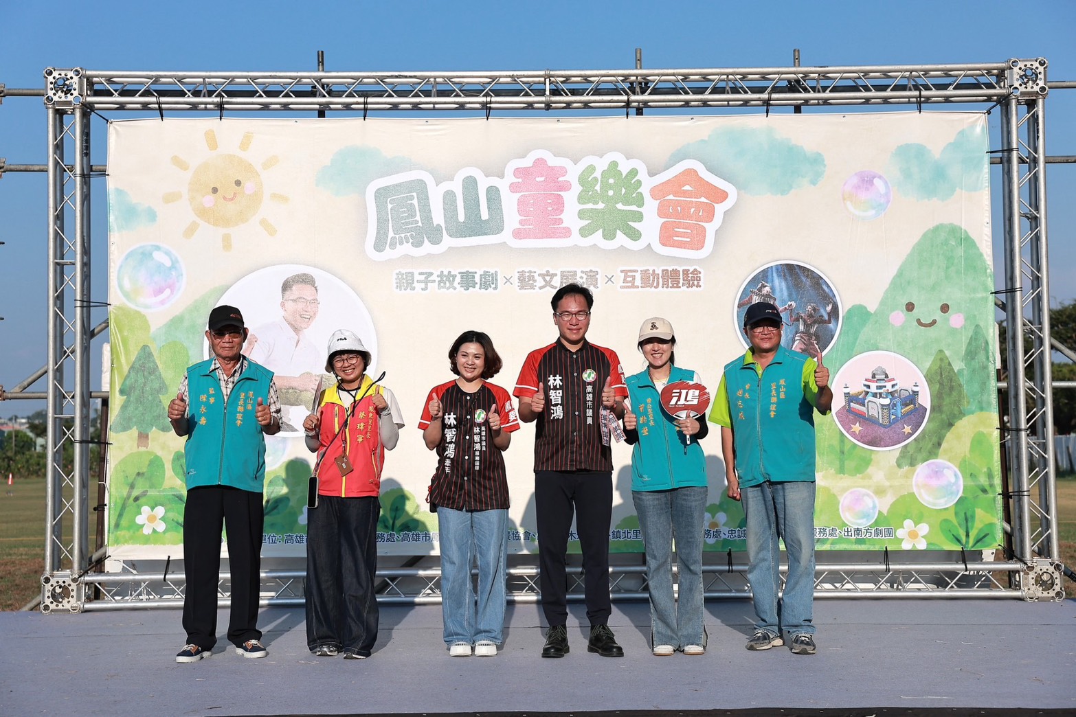 公園建設也受波及   林智鴻點名藍白刪預算　呼籲選民用選票表態