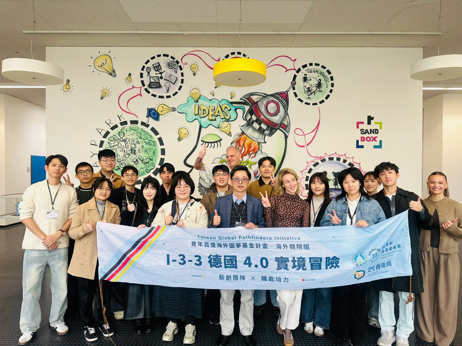 深入德國AI科研與自動化重鎮　高市青年局率15名青年取經國際產業