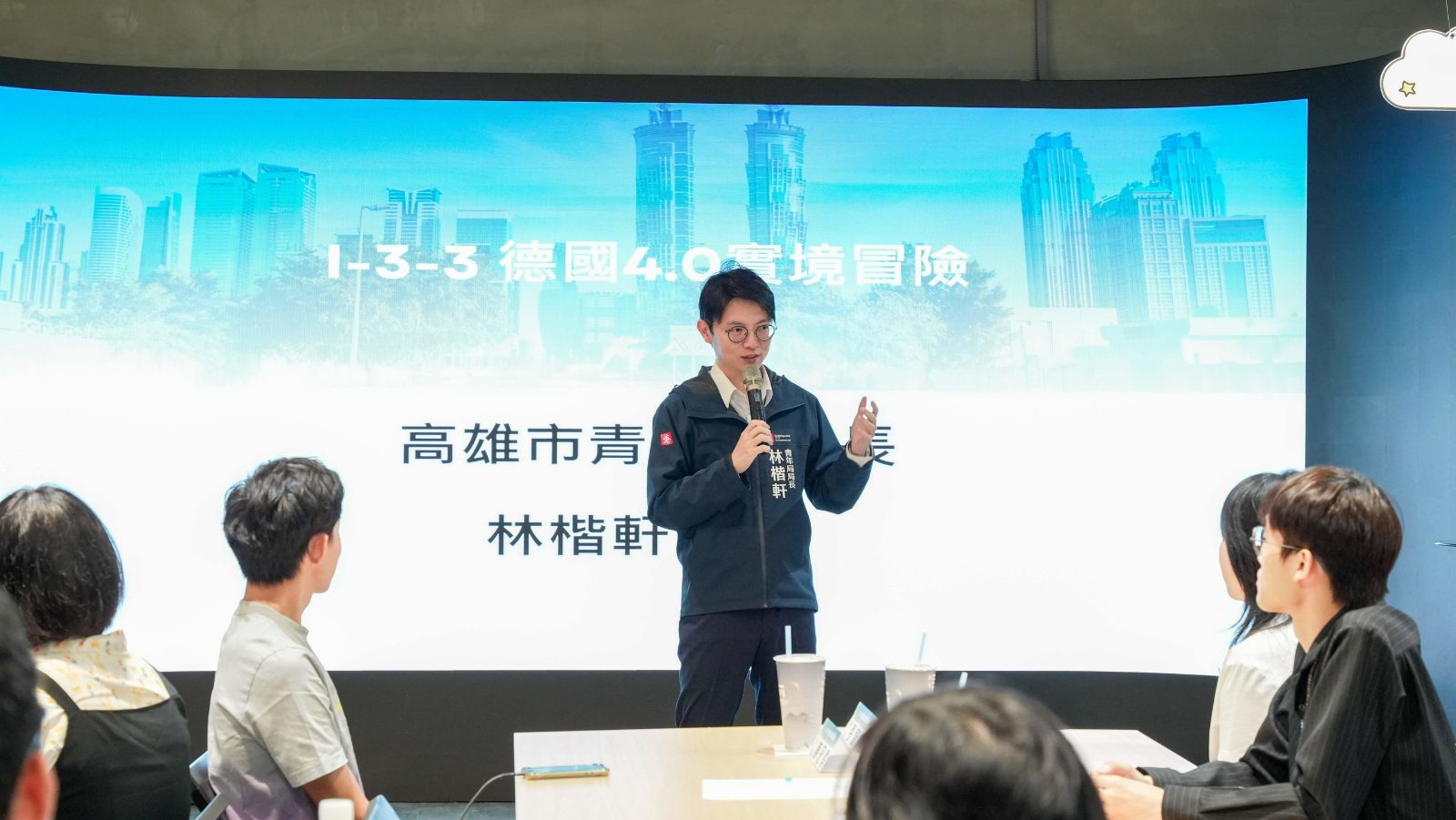 高雄青年放眼全球智慧製造　青年局率隊赴德17天跨域見學拓展國際視野