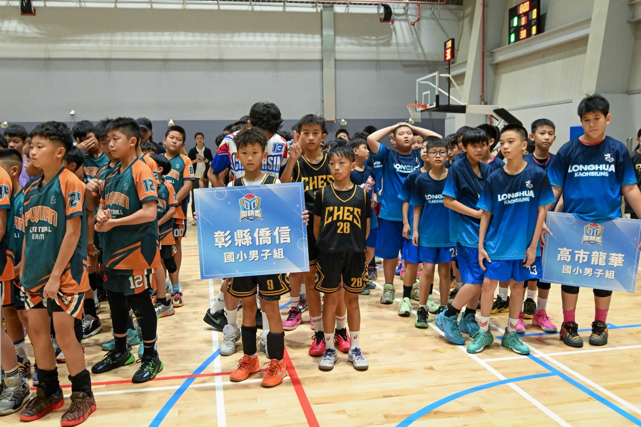 為基層小球員搭築全國競技舞台！陽明盃匯聚體育與教育資源 點燃少年籃球夢