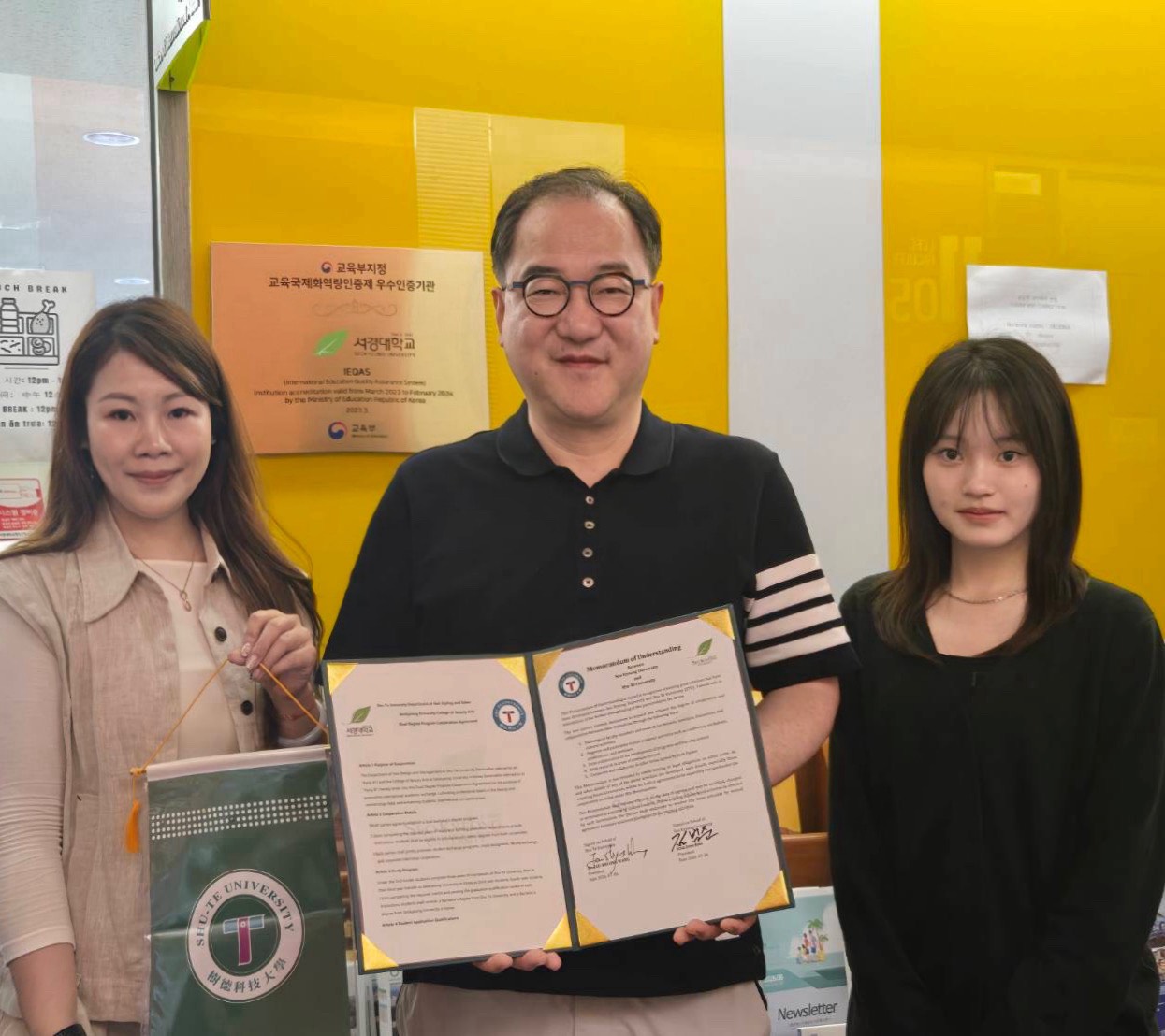 勇闖韓國深造開啟雙學位之路　樹德科大陳靜誼獲西京大學70％獎學金
